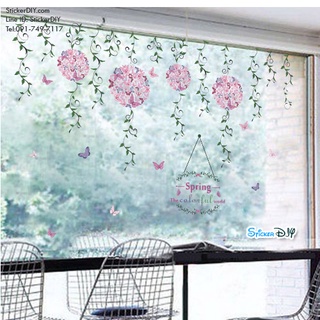 Transparent Wall sticker สติ๊กเกอร์ติดผนัง Spring the colorful world (กว้าง106cm.xสูง70cm.)