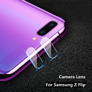 High quality tempered glass lens film เหมาะสำรับ SAMSUNG Galaxy Z Flip ฟิล์มป้องกันเลนส์ ออกแบบมาเป็นพิเศษ คุณภาพสูง กระจกนิรภัย เหมาะสำรับ SAMSUNG Galaxy Z Flip 5G SM-F7070 / SM-F7000