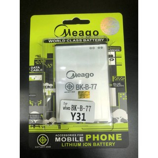 Meago battery แบตเตอรี่ Vivo Y31 / Y28 ความจุ 1400mAh   **ของแท้  สินค้า มอก. มีประกัน**