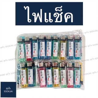 ภาพหน้าปกสินค้า36 ชิ้น | ไฟแช็ค Lion ไฟแช็ก ไฟแช็กคุณภาพ เกรด A ที่เกี่ยวข้อง