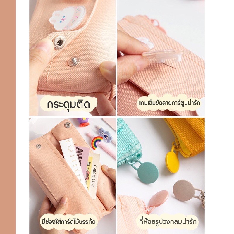 พร้อมส่ง-กระเป๋าดินสอ-กระเป๋าผ้าแคนวาส-กล่องดินสอ-แถมฟรีเข็มกลัด