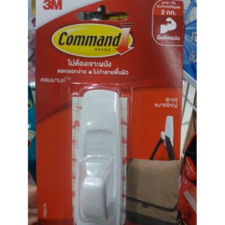 3M Command ตะขอ 1 ชิ้นสำหรับใช้งานอเนกประสงค์