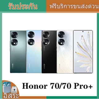 Honor 70/70 Pro plus 5G Mobile Phone 6.78 Inch Screen Dimensity 9000 Octa Core Android 12 Fast Charging 100W NFC รับประก