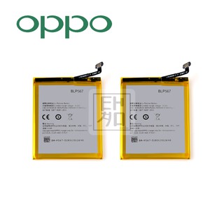 แบต oppo R829 แบตเตอรี่ battery แบต oppo R829 มีประกัน 6 เดือน