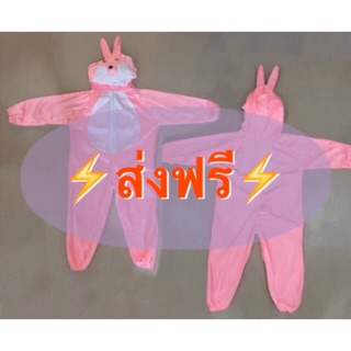 🔥ส่งฟรี EMS🔥(ไม่ง้อโค้ด) ชุดกระต่าย สีชมพู ชุดแฟนซีกระต่าย rabbit bunny pink kid animal costume