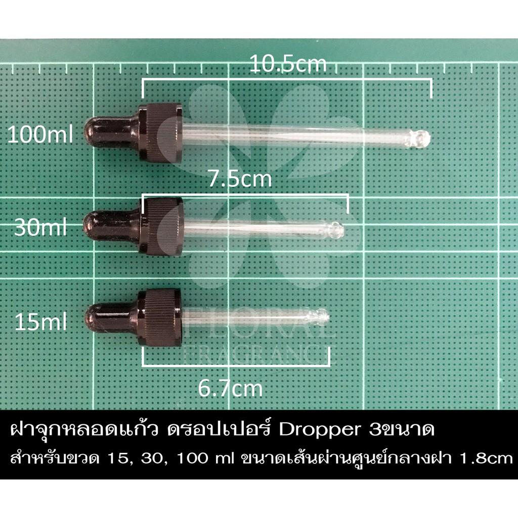 ขวดแก้วสีดำ-ทึบแสง-จุกขาว-ดรอปเปอร์-dropper-ขวดน้ำมันหอมระเหย-ขวดน้ำหอม-ขวดแบ่ง-ขวดเปล่า-ขวดอโรม่า-หลอดหยด2ขนาด-15-30-ml