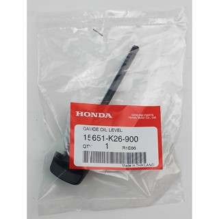 15651-K26-900 ก้านวัดระดับน้ำมันเครื่อง Honda แท้ศูนย์