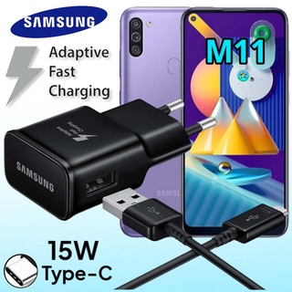 ที่ชาร์จ Samsung M11 15W Type-C ซัมซุง หัวชาร์จ(EU) สายชาร์จ 2เมตร Fast Charge ชาร์จเร็ว ชาร์จด่วน ของแท้ศูนย์