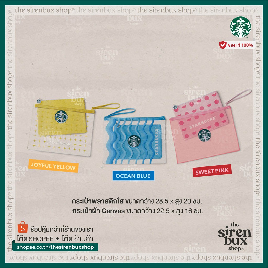 ภาพหน้าปกสินค้าStarbucksกระเป๋าสตาร์บัคส์ ซัมเมอร์ เจลลี่ แบ็คเซ็ท  Summer Jelly Bag Set จากร้าน thesirenbuxshop บน Shopee