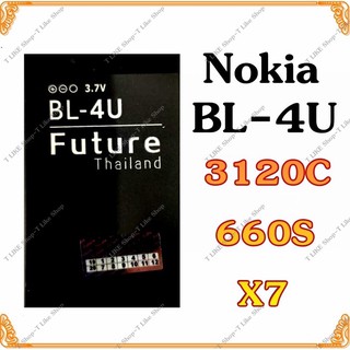 สินค้า แบตเตอรี่ Nokia BL-4U งาน Future แบตแท้ มีมอก. ประกัน1ปี แบตBL-4U แบต4U