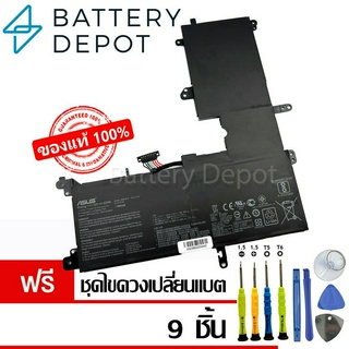 [ฟรี ไขควง] Asus แบตเตอรี่ ของแท้ B31N1705 (สำหรับ ASUS VivoBook Flip TP410U TP410UA Q405UA UX460UA Series) Asus Battery
