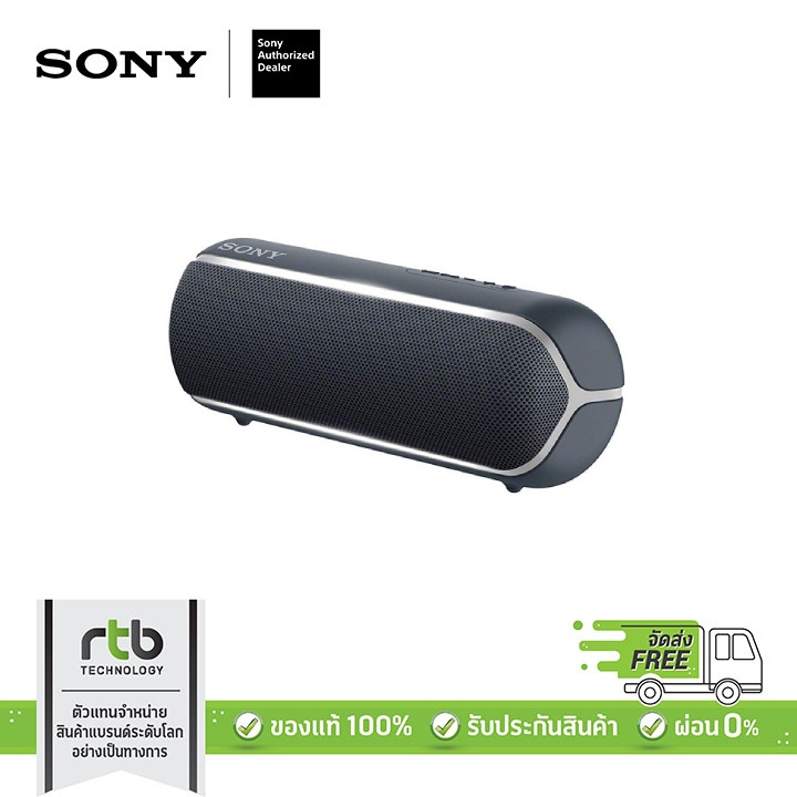 Sony ลำโพงบลูทูธแบบพกพา รุ่น SRS-XB22 Portable Bluetooth Speaker Extra ...