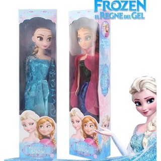 ภาพหน้าปกสินค้าไอซ์โรแมนติกตุ๊กตา FROZEN ELSA Aisha ANNA ของเล่น Anna Girl ตุ๊กตาบาร์บี้doll ที่เกี่ยวข้อง