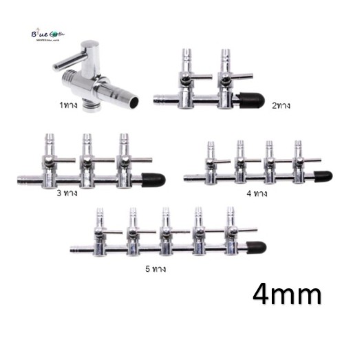 ท่อแยกลมสแตนเลส-ท่อเข้าขนาด-4mm-1ทาง-2ทาง-3ทาง-4ทาง-5ทาง-6ทาง-8ทาง