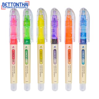 Aihao 6016 Liquid Ink Highlighter ปากกาไฮไลท์ ปากกาเน้นข้อความ (แพค 1 แท่ง) หมึกน้ำ สีสะท้อนแสง แห้งไว ปลอดสารพิษ
