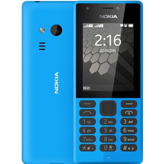 โทรศัพท์มือถือ โนเกียปุ่มกด  NOKIA  PHONE 216 (สีฟ้า)  ใส่ได้ 2ซิม  AIS TRUE DTAC MY 3G/4G จอ 2.4 นิ้ว ใหม่2020 ภาษาไทย