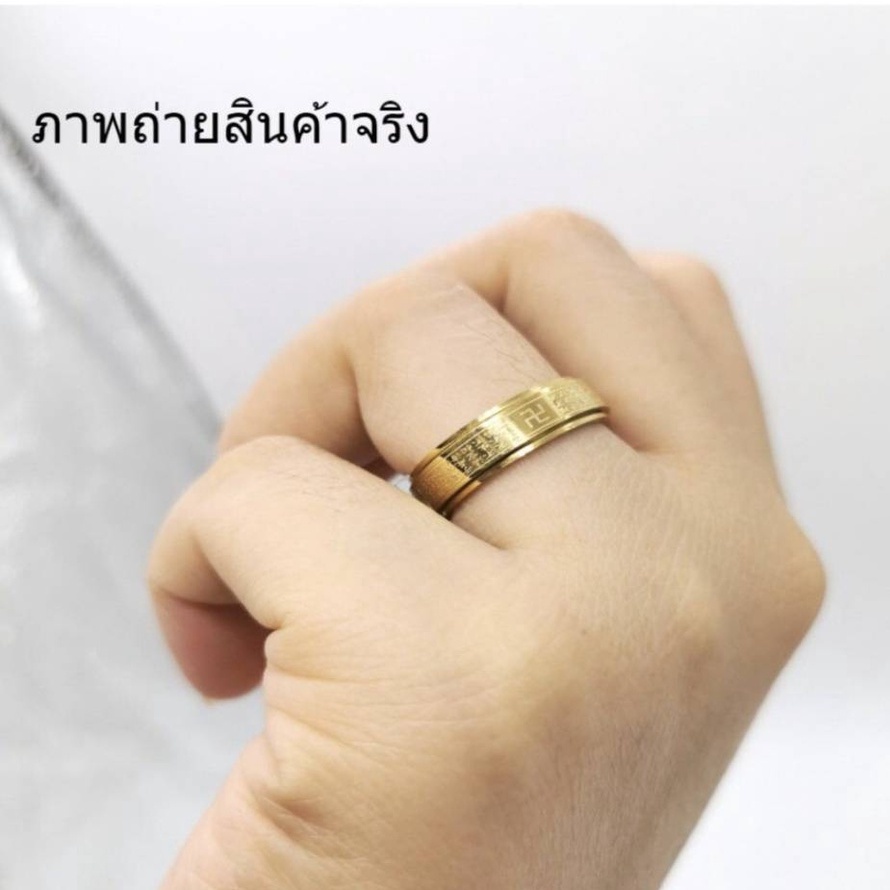 แหวนเงิน-ของขวัญวันเกิดแฟน-แหวนหฤทัยสูตรของแท้-001-ทองแคบ-แหวนหทัยสูตรของแท้ที่นี่ผ่านกาปลูกเสกแล้ว-แหวนหัวใจพระสูตร-แห