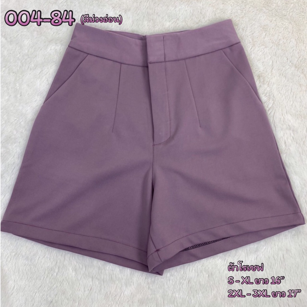 artskirts-กางเกงขาสั้น-ผ้าโรเชฟ-ซิปหน้า-รหัส-004-30-004-86-004-87-004-84-004-83-004-85