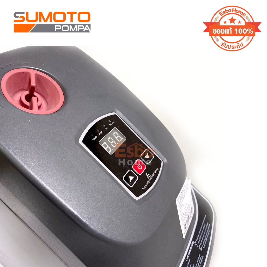 ปั๊มอัตโนมัติอินเวอร์เตอร์-750w-1นิ้ว-sumoto-energy-cube-750-1-ชุด