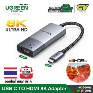 ภาพหน้าปกสินค้าUGREEN รุ่น 50338 อุปกรณ์แปลงสัญญาณภาพ USB-C M to HDMI F (รองรับความละเอียดสูงสุด 8Kและ HDMI เวอร์ชั่น 2.1) Connector ที่เกี่ยวข้อง