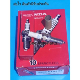 หัวเทียนสําหรับ Honda Civic ปี2012, Honda Accord Viii Cu1 2.0i In ปี1997-2008 ราคา4หัว #12290-R1A-H01