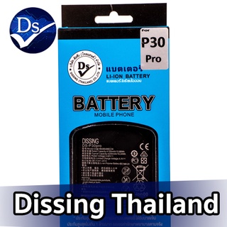 Dissing BATTERY HUAWEI P30 PRO **ประกันแบตเตอรี่ 1 ปี**