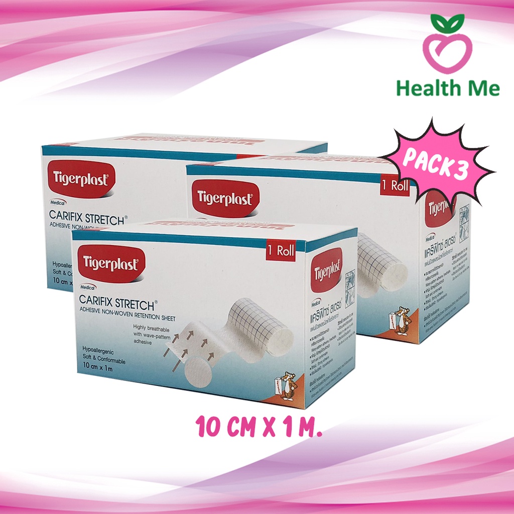 ภาพหน้าปกสินค้าPHARMACARE / Tigerplast Carifix Strech 10cmX1m แผ่นติดแผล ชนิดผ้าใยสังเคราะห์