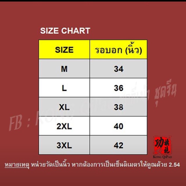 wm4001-เสื้อยืดคอจีนผู้หญิง-ลายดอกโบตั๋น