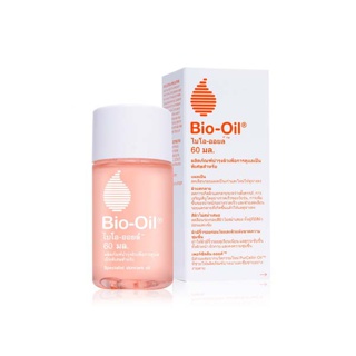 Bio Oil ไบโออยล์ ลดรอยแตกลาย รอยแผลเป็น.