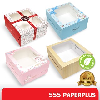 ภาพหน้าปกสินค้า55paperplus  ซื้อใน live ลด 50%กล่องSnack12.7x14x6.3 ซม.(20กล่อง) BK18W กล่องใส่ขนมจัดเบรค ซึ่งคุณอาจชอบราคาและรีวิวของสินค้านี้