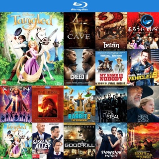 Bluray แผ่นหนังบลูเรย์ Tangled เจ้าหญิงผมยาวกับโจรซ่าจอมแสบ (Rapunzel ราพันเซล) บูเร เครื่องเล่นบลูเรย์ blu ray player