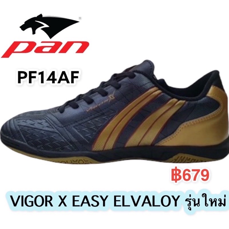 รองเท้าฟุตซอล-pan-รุ่น-vigor-x-easy-elvaloy-pf14af