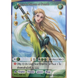 Summoner Master New Era [D4K-018] Regina, Princess of Swords (Rare)