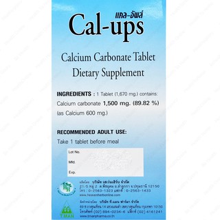 ภาพขนาดย่อของภาพหน้าปกสินค้าแคลเซียม คาร์บอเนต ชนิดเม็ด แคล-อัพส์ Calcium Carbonate Tablet Dietary Supplement Cal-Ups จากร้าน be.health456 บน Shopee ภาพที่ 4