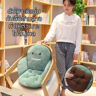 เบาะรองนั่ง มีที่พิงหลังและแผ่นกันลื่น ตัวกาตุนร์สุดน่ารัก มาไห้เลือกหลากหลายแบบ สินค้าพร้อมส่ง ขนาด 35x35x55