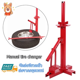 คู่มือการใช้เครื่องขูดยางTire Changer Manual Operation Tire Changing Mach For Car Truck Van  Tire Dismantling Machine