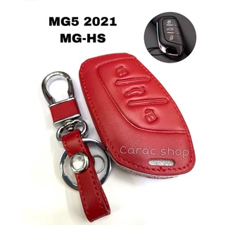 สินค้า ซองหนังกุญแจ MG5 ปี2021 / MG-HS สีแดง