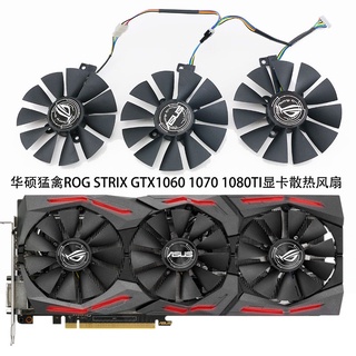 พัดลมระบายความร้อนการ์ดจอ สําหรับ Asus Raptor GTX 1060 1070 1080 570 580 480 PLD09210S12HH