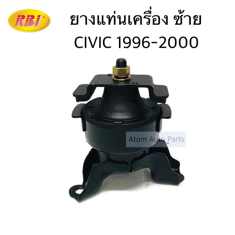 rbi-ยางแท่นเครื่อง-ซ้าย-civic-1996-2000-at-mt-เกียร์ออโต้-และ-เกียร์ธรรมดา-รหัส-o10296l0