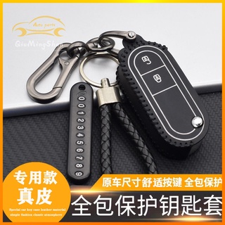 ภาพขนาดย่อของสินค้าเคสกุญแจรถยนต์ เคสหนังกุญแจรีโมทรถยนต์ MG3 สําหรับ MG3 พวงกุญแจ พวงกุญแจรถยนต์ กระเป๋าใส่กุญแจรถยนต์ ปลอกกุญแจรถยนต์