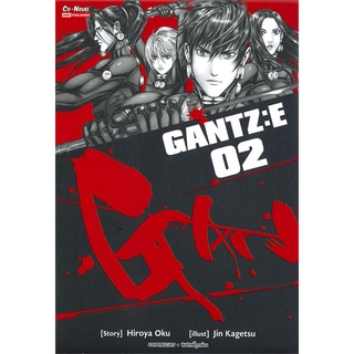 หนังสือ   GANTZ:E เล่ม 2