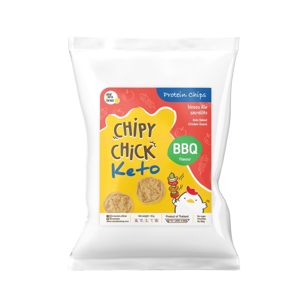 ภาพสินค้าHealthy Up Shop (Mr.Protein) Chipychick Keto ขนมไก่กรอบ สูตรคีโตแท้ 100% ไร้แป้ง ไร้น้ำตาล ทานเพลินนนนน ไม่อ้วน จากร้าน healthyupshop บน Shopee ภาพที่ 1