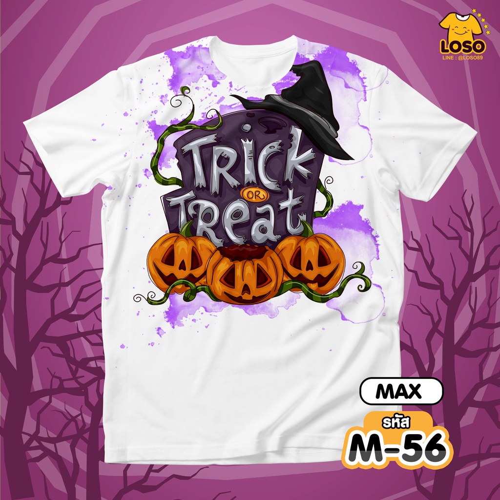 ลาย-halloween-รุ่น-max-รหัส-m55-m57