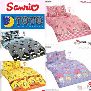 ภาพหน้าปกสินค้า🔥มีโค้ดลด🔥TOTO Sanrio ผ้าปูที่นอน (ไม่รวมนวม) มายเมโลดี้ ลิตเติ้ลทวินสตาร์ ปอมปอมปูริน Mymelody LittleTwinsStar Pompom ที่เกี่ยวข้อง