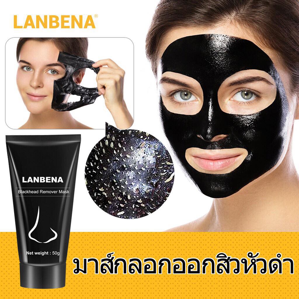 ซื้อ-1-แถม-1-lanbena-โคลนลอกสิวเสี้ยน-ครีมลอกสิว-มาส์คหน้าโคลนดำ-ลอกสิวเสี้ยน-พร้อมส่งทันที