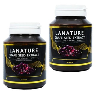 Lanature Grape Seed ลาเนเจอร์ สารสกัดจากเมล็ดองุ่น (30 เม็ด x 2 กระปุก)