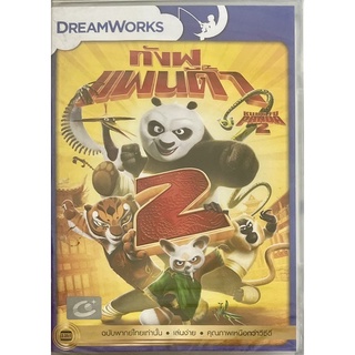 Kung Fu Panda 2 (2011, DVD Thai audio only) / กังฟูแพนด้า 2 (ดีวีดีฉบับพากย์ไทยเท่านั้น)