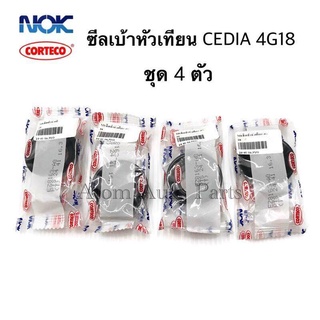 NOK ซีลเบ้าหัวเทียน CEDIA 4G18 ชุด 4 ตัว 24-41-16.3YO