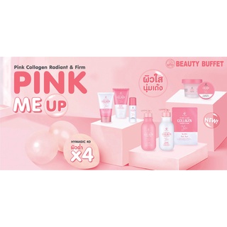 ภาพขนาดย่อของภาพหน้าปกสินค้าBEAUTY BUFFET SCENTIO PINK COLLAGEN RADIANT & FIRM SET พิ้งค์ คอลลาเจน เรเดียนท์ แอนด์เฟิร์ม เซท( 4ชิ้น) จากร้าน beautybuffet_officialshop บน Shopee