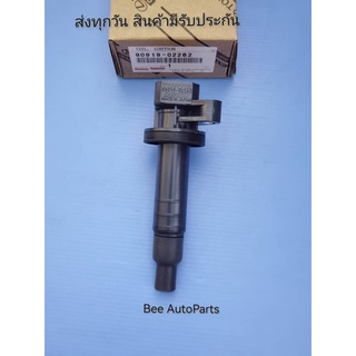 คอยล์จุดระเบิด Toyota Altis ปี2003-2010 ,VVTI ,Altis 1.6,1.8 ราคา1ตัว #90919-02262